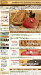 Mobile Screenshot of pow-leather.com